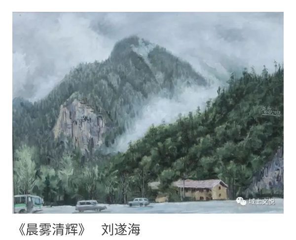 四川致公书画院理县首次写生活动作品一览