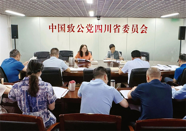 http://sczg.org.cn/partynews-2707.html