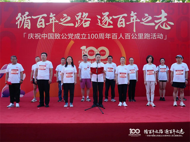 http://sczg.org.cn/partynews-2819.html